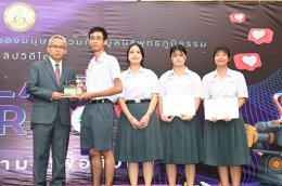 มูลนิธิพุทธภูมิธรรม สนับสนุนทุนการศึกษาให้เยาวชน ในงานประกวด “Thailand Tomorrow คนรุ่นใหม่ทำความดีเพื่อสังคม”