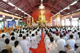 ทอดผ้าป่าทองคำสร้างฉัตรทองคำ วัดพระธาตุแช่แห้ง พระอารามหลวง จังหวัดน่าน