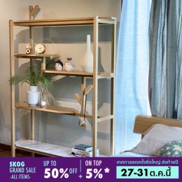 SKog GRAND SALE 