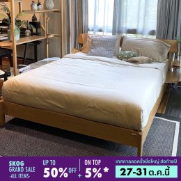 SKog GRAND SALE 