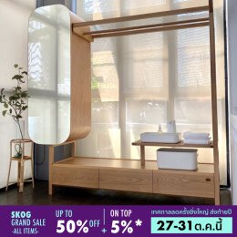 SKog GRAND SALE 