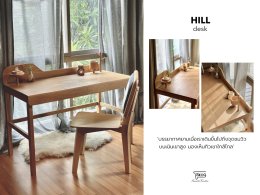 SKog lookbook 2022