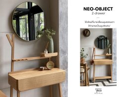 SKog lookbook 2022