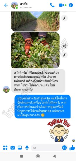 รีวิวเครื่องย่อยอเนกประสงค์ เครื่องเดียวย่อยได้ทุกอย่าง