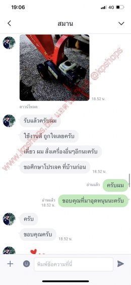 รีวิวเครื่องย่อยอเนกประสงค์ เครื่องเดียวย่อยได้ทุกอย่าง