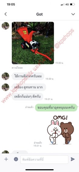 รีวิวเครื่องย่อยอเนกประสงค์ เครื่องเดียวย่อยได้ทุกอย่าง