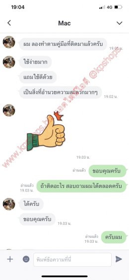 รีวิวเครื่องย่อยอเนกประสงค์ เครื่องเดียวย่อยได้ทุกอย่าง