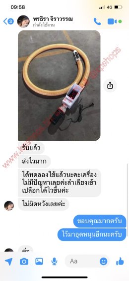 รีวิวเครื่องลำเลียงอเนกประสงค์ เครื่องดูดลำเลียง