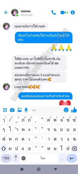 รีวิวเครื่องตีป่น ตีป่นข้าวโพดเป็นฝักได้ บดละเอียดมูลสัตว์