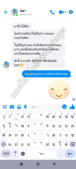 รีวิวเครื่องตีป่น ตีป่นข้าวโพดเป็นฝักได้ บดละเอียดมูลสัตว์