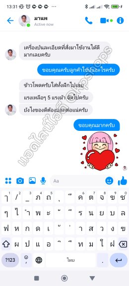 รีวิวเครื่องตีป่น ตีป่นข้าวโพดเป็นฝักได้ บดละเอียดมูลสัตว์