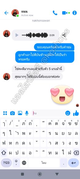 รีวิวเครื่องตีป่น ตีป่นข้าวโพดเป็นฝักได้ บดละเอียดมูลสัตว์