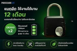กุญแจอัจฉริยะปลดล็อกด้วยมือถือ เปลี่ยนชีวิตคนลืมกุญแจ สู่บ้านที่ปลอดภัยและง่ายกว่าแค่ปลายนิ้ว