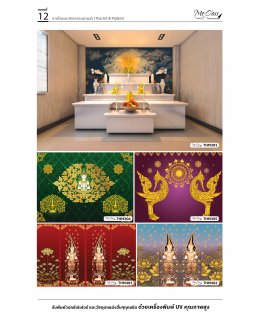 Thai Art & Pattern