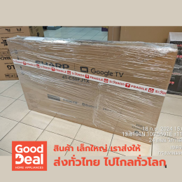 รีวิวจัดส่งสินค้า