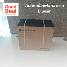 บริการจัดส่งเครื่องใช้ไฟฟ้าแบบด่วน ทันใจ ถึงมือในวันเดียว