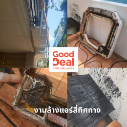 ล้างแอร์