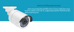 เช่ากล้องวงจรปิด
