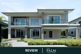 โครงการ The Plam แจ้งวัฒนะ