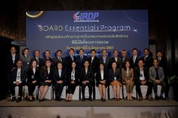 เปิดอบรมหลักสูตร Board Essentials Program (BEP) รุ่นที่ 5