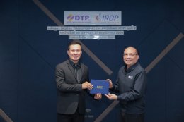 พิธีปิดหลักสูตร Digital Transformation Program หรือ DTP รุ่นที่ 2