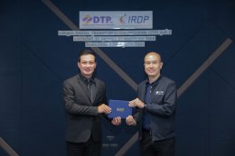 พิธีปิดหลักสูตร Digital Transformation Program หรือ DTP รุ่นที่ 2