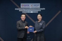 พิธีปิดหลักสูตร Digital Transformation Program หรือ DTP รุ่นที่ 2