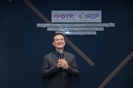 พิธีปิดหลักสูตร Digital Transformation Program หรือ DTP รุ่นที่ 2