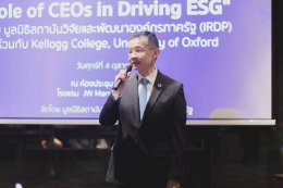 Super Series 5 "Board's Oversight and the Role of CEOs in Driving ESG"