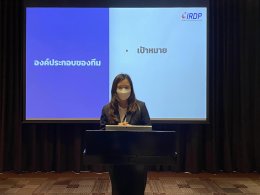 เปิดการอบรม หลักสูตร SYNERGY FOR MANAGEMENT รุ่นที่ 9