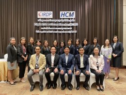 พิธีเปิดการอบรม Human Capital Management: HCM รุ่นที่ 8