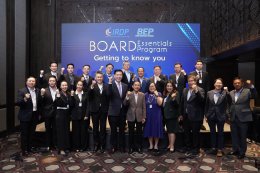 พิธีเปิดโครงการอบรม หลักสูตร Board Essentials Program (BEP) รุ่นที่ 6