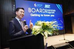 พิธีเปิดโครงการอบรม หลักสูตร Board Essentials Program (BEP) รุ่นที่ 6