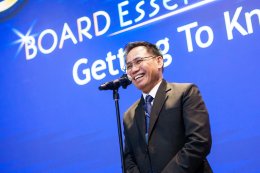 ภาพบรรยากาศพิธีเปิดการอบรมหลักสูตร Board Essentials Program (BEP) รุ่นที่ 7