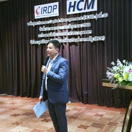 IRDP ได้จัดพิธีปิดหลักสูตร การบริหารทุนมนุษย์ยุคดิจิทัล Digital Transformation for Human Capital Management - HCM รุ่นที่ 10 โดย ผศ.พิเศษ ดร.นนทวัฒน์ สุขผล