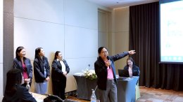 IRDP ได้จัดพิธีปิดหลักสูตร การบริหารทุนมนุษย์ยุคดิจิทัล Digital Transformation for Human Capital Management - HCM รุ่นที่ 10 โดย ผศ.พิเศษ ดร.นนทวัฒน์ สุขผล