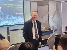 พิธีเปิดอบรมหลักสูตร Enabling Masterclass 2025 โดยได้อบรมด้านที่ 1 การกำกับดูแลที่ดีและการนำองค์กร (Corporate Governance & Leadership : CG & Leadership)