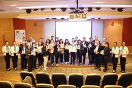 หลักสูตร Leadership Succession Program (LSP) รุ่นที่ 16 ได้รับเกียรติจาก คุณฉัตรชัย ศิริไล ผู้จัดการ ธนาคารเพื่อการเกษตรและสหกรณ์การเกษตร (ธ.ก.ส.) มาเป็นวิทยากร