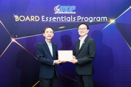 พิธีปิดหลักสูตร Board Essentials Program (BEP) รุ่นที่ 7 