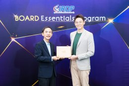 พิธีปิดหลักสูตร Board Essentials Program (BEP) รุ่นที่ 7 
