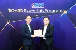 พิธีปิดหลักสูตร Board Essentials Program (BEP) รุ่นที่ 7 
