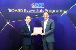 พิธีปิดหลักสูตร Board Essentials Program (BEP) รุ่นที่ 7 