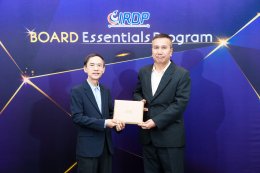 พิธีปิดหลักสูตร Board Essentials Program (BEP) รุ่นที่ 7 