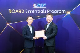 พิธีปิดหลักสูตร Board Essentials Program (BEP) รุ่นที่ 7 