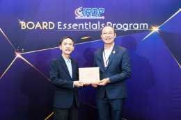 พิธีปิดหลักสูตร Board Essentials Program (BEP) รุ่นที่ 7 