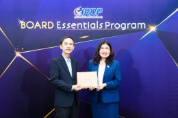พิธีปิดหลักสูตร Board Essentials Program (BEP) รุ่นที่ 7 