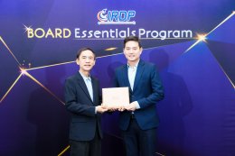พิธีปิดหลักสูตร Board Essentials Program (BEP) รุ่นที่ 7 