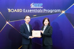 พิธีปิดหลักสูตร Board Essentials Program (BEP) รุ่นที่ 7 