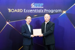 พิธีปิดหลักสูตร Board Essentials Program (BEP) รุ่นที่ 7 