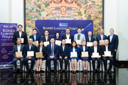 พิธีปิดหลักสูตร Board Essentials Program (BEP) รุ่นที่ 7 